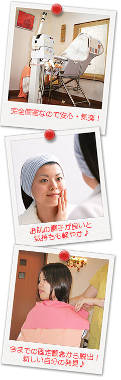 ���R�s�ŃG�X�e�Ȃ�T�����`�ցI